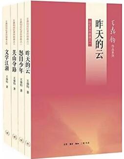 回忆录：别人的一生是怎么度过的？5本值得一读的回忆录