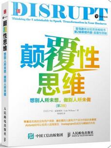 4本书给你4道改变思考题，让你轻松改变自己，改变人生