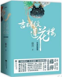 书单 | 《白夜追凶》结局了？可我们还没看爽啊！