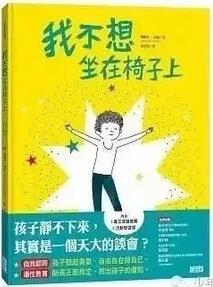 11本影响孩子性格养成的好书，受益终身