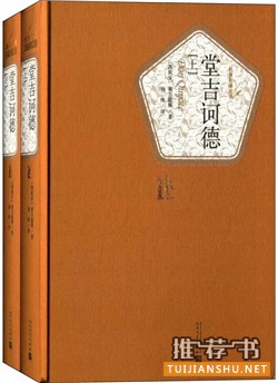 对待生命不妨大胆冒险一点，7本冒险小说给予你力量