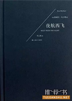 对待生命不妨大胆冒险一点，7本冒险小说给予你力量