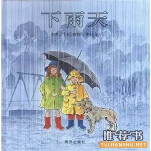 关于夏天的绘本，暑假来了，这些绘本让你清凉一“夏”