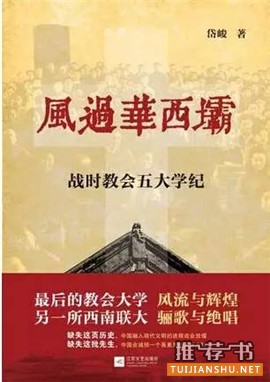 2015年的阅读记录：那些作为心路的书路