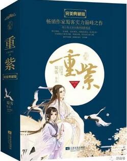 《香蜜沉沉烬如霜》热播，盘点那些年你熬夜追过的仙侠小说