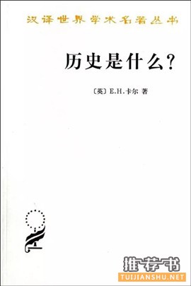 复旦大学14位老师推荐世界史专业阅读书单