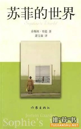 想获得知识，充实自己，从这7本书开始