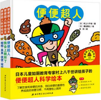 幼儿园自理能力养成绘本故事推荐