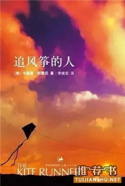 书单 | 2016年最火的10本书，你读过