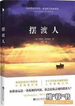 书单 | 2016年最火的10本书，你读过几本？