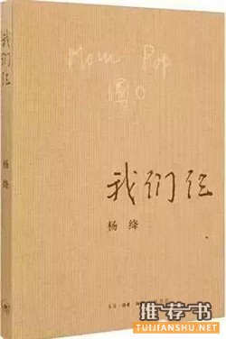 书单 | 2016年最火的10本书，你读过几本？