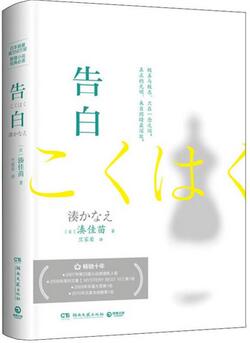 书名清新、内容暗黑的5本小说推荐