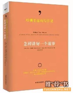 书单 | 读完这4本书，让你的写作水平提升4倍