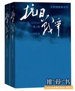 战争书单：从战争中看人性的善与恶