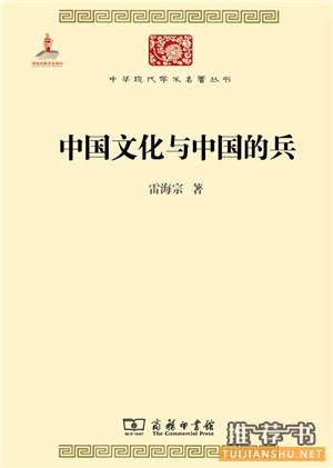 国学经典书单，关于国学的12本书推荐