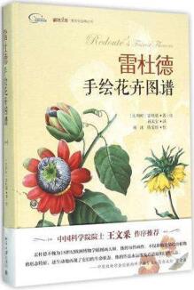 赏花有关的书籍，赏花时节，如何分清樱花、桃花、梨花