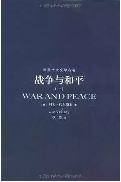 俄语学习有哪些书籍推荐？俄语入门自学书单推推荐