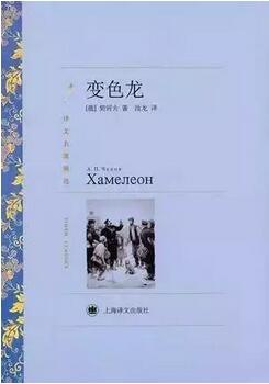 俄语学习有哪些书籍推荐？俄语入门自学书单推推荐