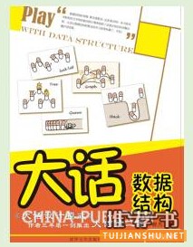 移动开发书单_做移动开发值得阅读的30本好书推荐