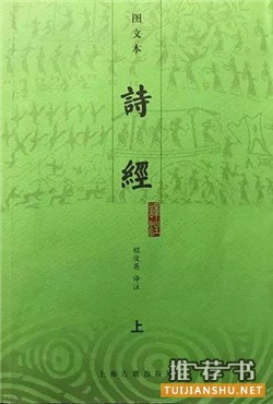 文言文阅读：叶开老师推荐文言文入门学习书目