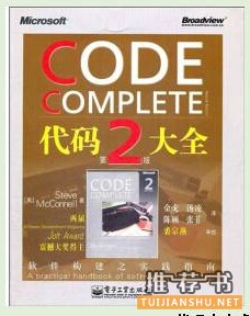 移动开发书单_做移动开发值得阅读的30本好书推荐