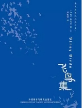 文学诗集推荐，尼采、泰戈尔、普希金、汪国真、海子诗集