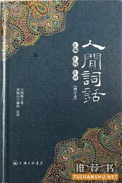 文言文阅读：叶开老师推荐文言文入门学习书目