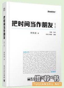 移动开发书单_做移动开发值得阅读的30本好书推荐