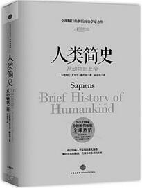 2018倾心力荐的13本书！让你思维、生活品质大幅提升