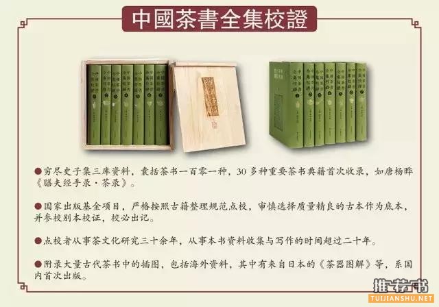 17家古籍出版社为你推荐的秋季书单