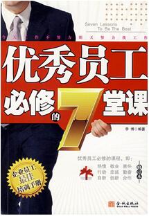 书单 | 从了解自己到走上人生巅峰，这5本书必刷