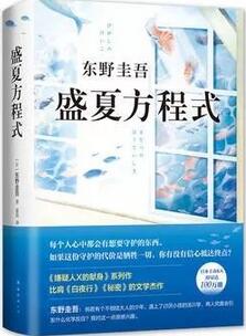 豆瓣平均分8分以上的7本新书，你一定不能错过