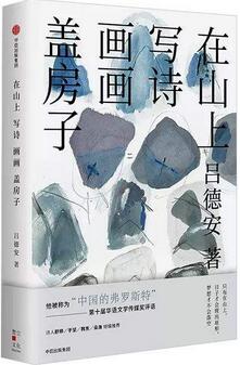 豆瓣平均分8分以上的7本新书，你一定不能错过