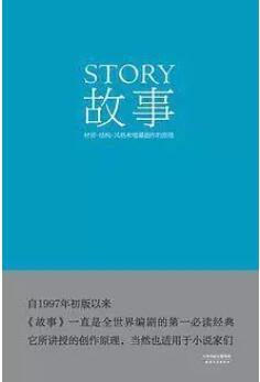 如何欣赏电影？7本经典又易读的电影入门书教你正确的观影姿势