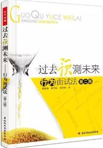 人力资源管理实用好书：八大模块，30本HR实用好书推荐