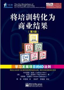 人力资源管理实用好书：八大模块，30本HR实用好书推荐