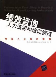 人力资源管理实用好书：八大模块，30本HR实用好书推荐