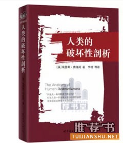 10本不容错过的心理学经典著作