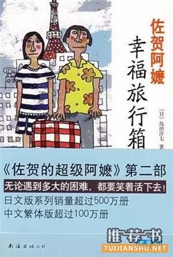 温暖的小说_当你脆弱的时候，这7本书给你温暖的力量