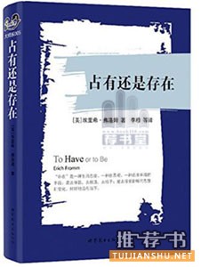 10本不容错过的心理学经典著作