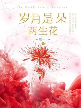 唐七公子的小说作品，仙侠虐文合集来了