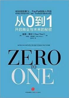 带数字的书单 | 生活无尽的套路，就在这10个数字里