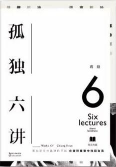 带数字的书单 | 生活无尽的套路，就在这10个数字里