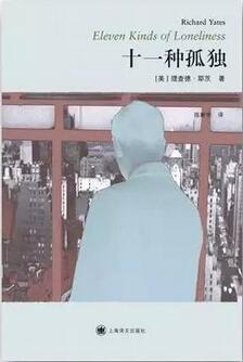 带数字的书单 | 生活无尽的套路，就在这10个数字里