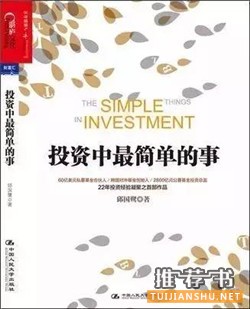 书单 | 7本书帮你掌控生活和工作，读完就能用起来