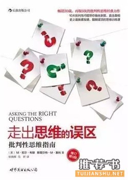 书单 | 7本书帮你掌控生活和工作，读完就能用起来