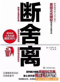 书单 | 7本书帮你掌控生活和工作，读完就能用起来