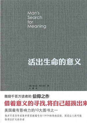 如何改变自己？这8本书从根本上改变