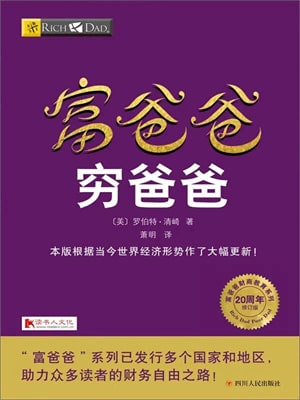 如何改变自己？这8本书从根本上改变了我