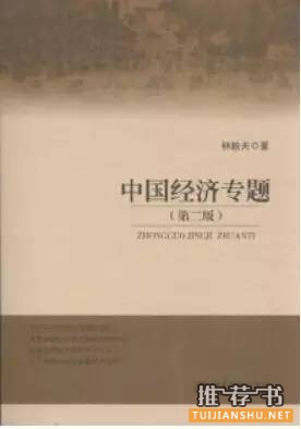 中国经济和股市怎么了？中国经济你懂多少？